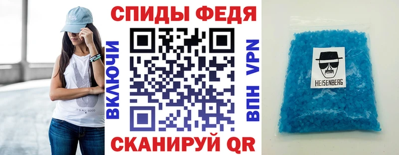 АМФ Розовый  Купить где  Обь 