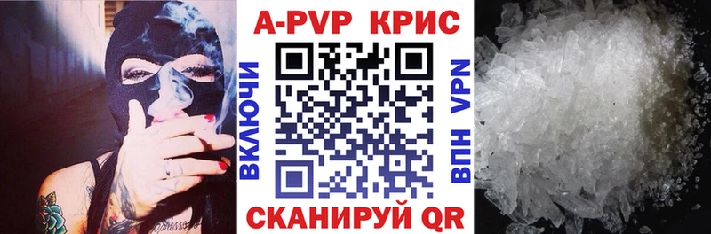 Alpha PVP мука Купить где Обь