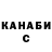 Кетамин VHQ Evangelio