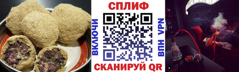 Купить  Обь  Печенье с ТГК конопля 