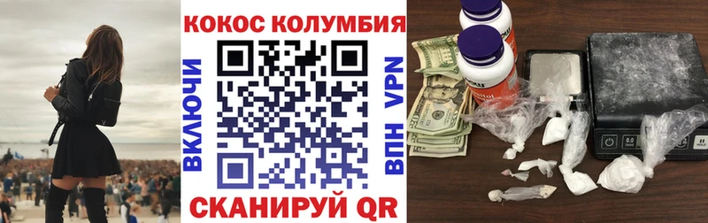 Cocaine Боливия  Купить где  Обь 