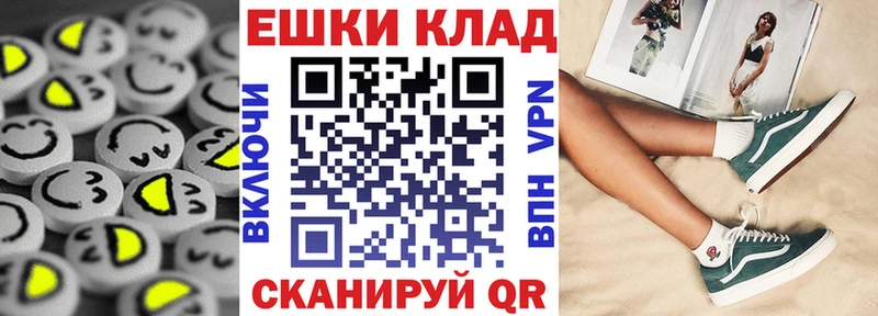 Купить  Обь  Ecstasy MDMA 