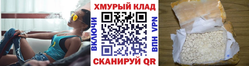 Купить закладки  Обь  Героин белый 