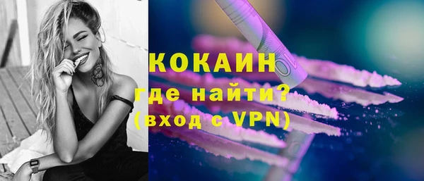 герыч Горно-Алтайск