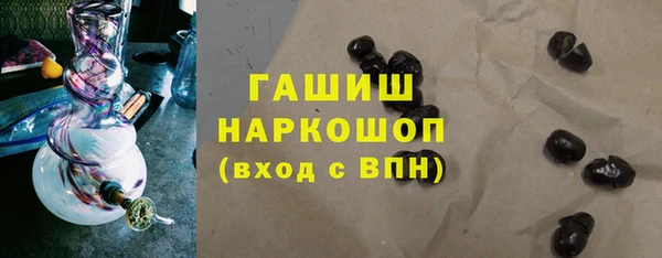 герыч Горно-Алтайск