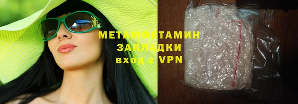 скорость mdpv Горнозаводск