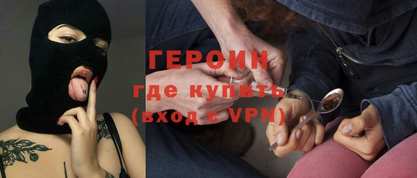 герыч Горно-Алтайск