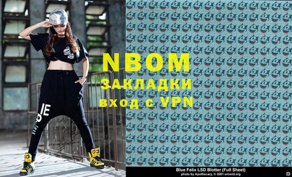 Альфа ПВП Горняк
