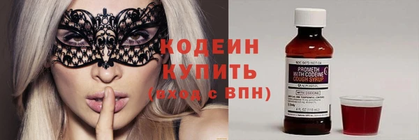герыч Горно-Алтайск
