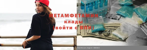 Альфа ПВП Горняк