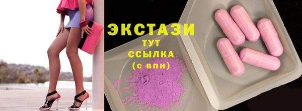 Альфа ПВП Горняк