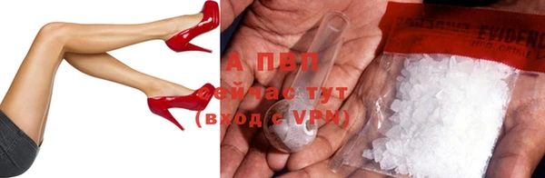 герыч Горно-Алтайск