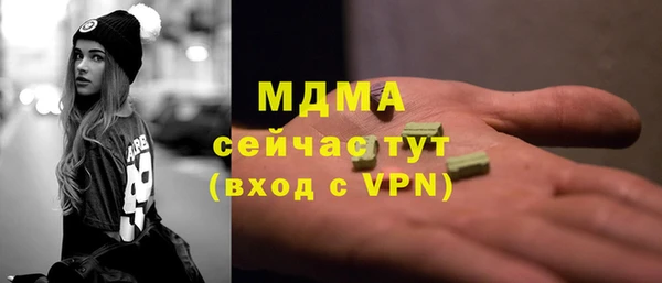 герыч Горно-Алтайск