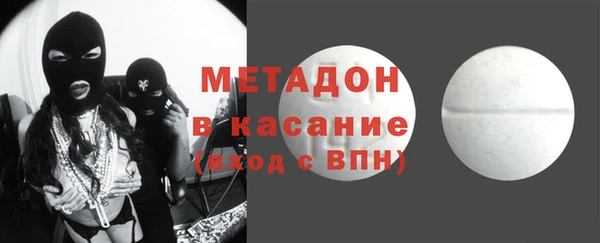 Альфа ПВП Горняк