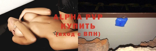 герыч Горно-Алтайск