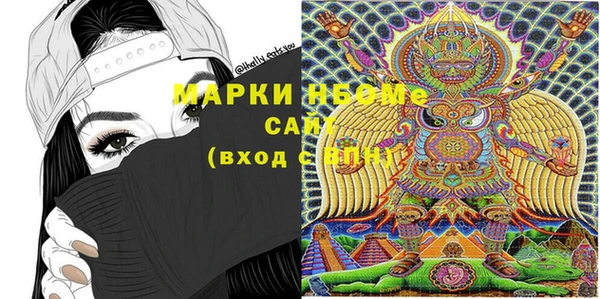 герыч Горно-Алтайск
