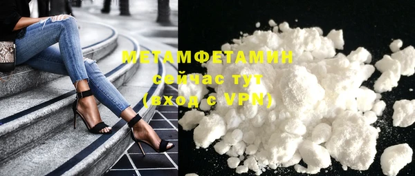 Альфа ПВП Горняк