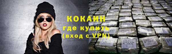 скорость mdpv Горнозаводск