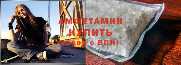 герыч Горно-Алтайск