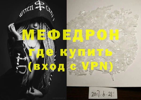 Альфа ПВП Горняк