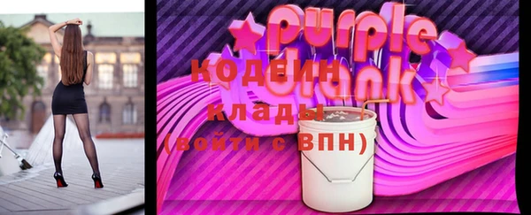 герыч Горно-Алтайск