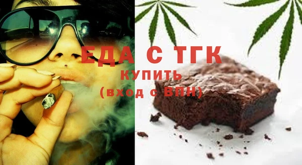 герыч Горно-Алтайск