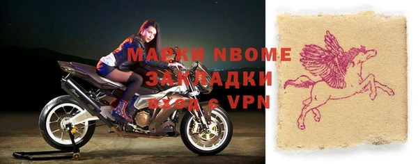 скорость mdpv Горнозаводск