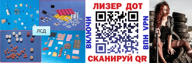Купить  Обь  ЛСД экстази кислота 