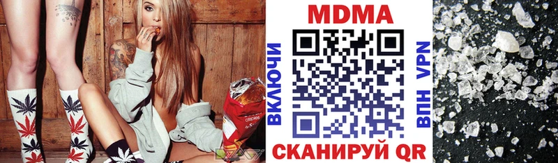 МДМА crystal  Купить где  Обь 