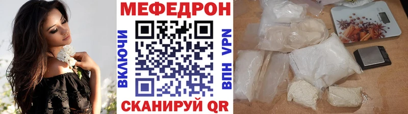 Мефедрон VHQ  Купить где  Обь 
