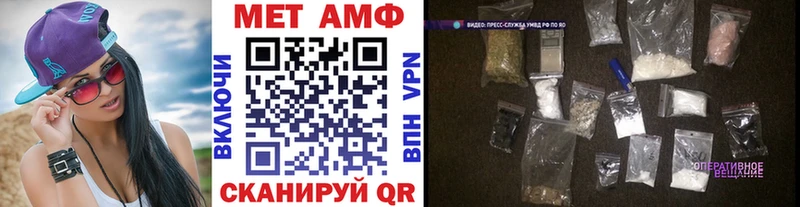 МЕТАМФЕТАМИН винт  Купить закладки  Обь 