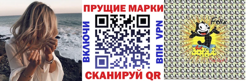 Марки 25I-NBOMe 1500мкг  Купить  Обь 