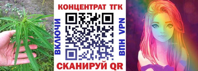 Дистиллят ТГК жижа  Купить  Обь 