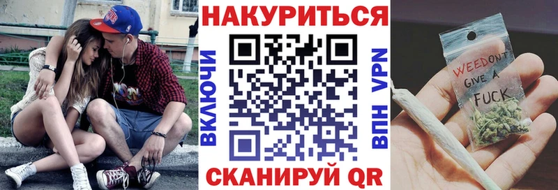 Каннабис марихуана  Купить где  Обь 
